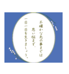 <大人スタンプ>毎日使える親切・丁寧な言葉（個別スタンプ：20）