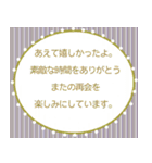 <大人スタンプ>毎日使える親切・丁寧な言葉（個別スタンプ：24）