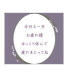 <大人スタンプ>毎日使える親切・丁寧な言葉（個別スタンプ：30）