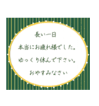 <大人スタンプ>毎日使える親切・丁寧な言葉（個別スタンプ：32）