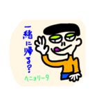 イケてるヘニョリータ❤️（個別スタンプ：2）