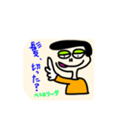 イケてるヘニョリータ❤️（個別スタンプ：3）