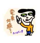 イケてるヘニョリータ❤️（個別スタンプ：5）