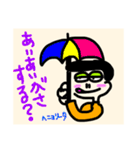 イケてるヘニョリータ❤️（個別スタンプ：9）