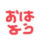 使って楽しい（個別スタンプ：5）
