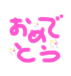 使って楽しい（個別スタンプ：7）