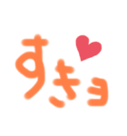 使って楽しい（個別スタンプ：8）