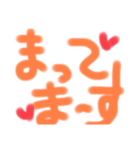 使って楽しい（個別スタンプ：13）