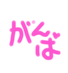 使って楽しい（個別スタンプ：19）