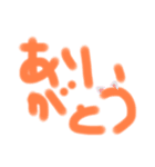 使って楽しい（個別スタンプ：21）