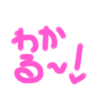使って楽しい（個別スタンプ：22）