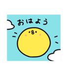 ふてひよ（個別スタンプ：6）