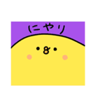 ふてひよ（個別スタンプ：32）