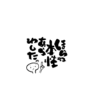ひとことば（個別スタンプ：36）