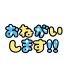 デカ文字☆あいさつ（個別スタンプ：13）