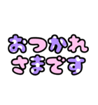 デカ文字☆あいさつ（個別スタンプ：14）