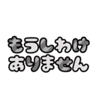 デカ文字☆あいさつ（個別スタンプ：28）