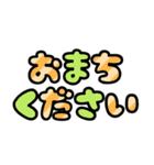 デカ文字☆あいさつ（個別スタンプ：29）