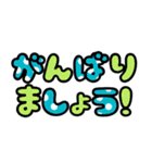 デカ文字☆あいさつ（個別スタンプ：35）