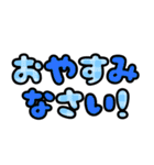 デカ文字☆あいさつ（個別スタンプ：36）