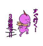 カラフルレンジャーズ 紫（個別スタンプ：1）
