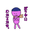カラフルレンジャーズ 紫（個別スタンプ：3）