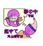 カラフルレンジャーズ 紫（個別スタンプ：36）
