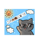 猫のボッフィー Part2（個別スタンプ：19）