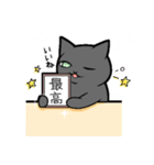 猫のボッフィー Part2（個別スタンプ：36）