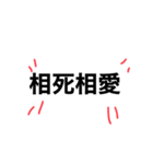 ヤンキー言葉（読み仮名無し）（個別スタンプ：4）