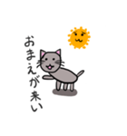 普通の猫ですよ。4(色ついた)（個別スタンプ：1）