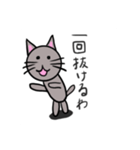 普通の猫ですよ。4(色ついた)（個別スタンプ：7）