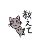 普通の猫ですよ。4(色ついた)（個別スタンプ：12）
