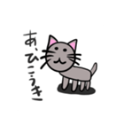 普通の猫ですよ。4(色ついた)（個別スタンプ：15）