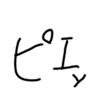 71855965g（個別スタンプ：8）