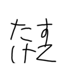 71855965g（個別スタンプ：11）