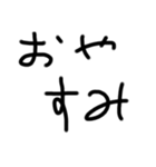 71855965g（個別スタンプ：12）