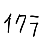 71855965g（個別スタンプ：14）