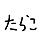 71855965g（個別スタンプ：15）