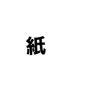 71855965g（個別スタンプ：16）