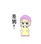 骨人スタ2（個別スタンプ：2）