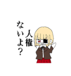 骨人スタ2（個別スタンプ：3）