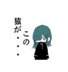 骨人スタ2（個別スタンプ：4）