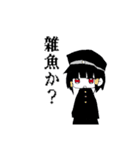 骨人スタ2（個別スタンプ：5）