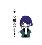 骨人スタ2（個別スタンプ：10）