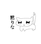 骨人スタ2（個別スタンプ：13）