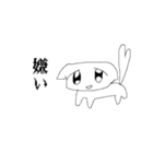 骨人スタ2（個別スタンプ：14）