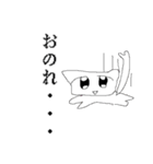 骨人スタ2（個別スタンプ：15）