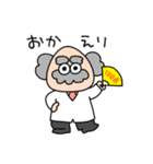 Dr.OTWO 03 文字入り挨拶（個別スタンプ：36）