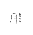 むひょーじよーくん（個別スタンプ：2）